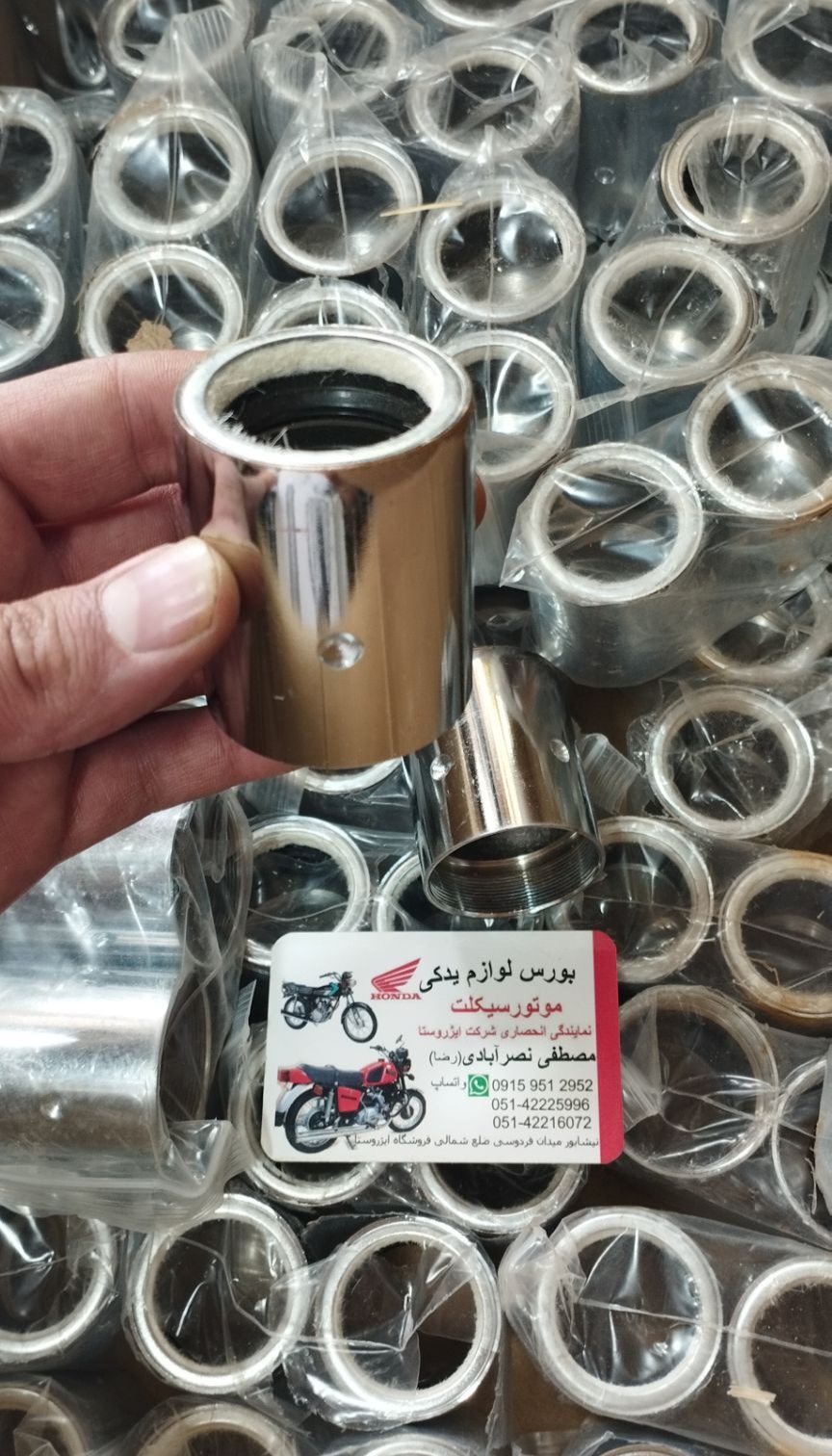 کاسنمد کمک جلو موتورسیکلت ایژ