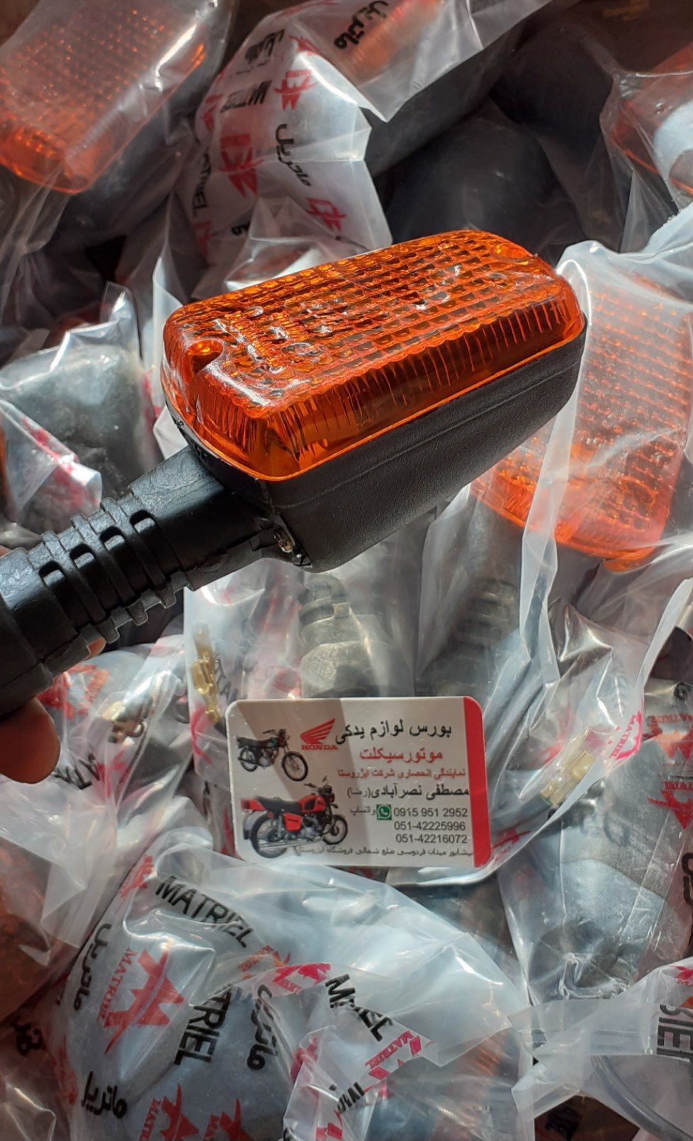راهنما چهارگوش موتورسیکلت ایژ